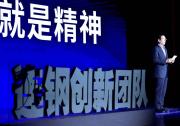 未來(lái)港口·中國(guó)造：讓生命怒放在建設(shè)世界級(jí)自動(dòng)化碼頭征程中
