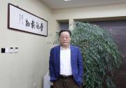 博科資訊沈國(guó)康：二十年匠心潛行，專注大型ERP軟件工程自動(dòng)化創(chuàng)新