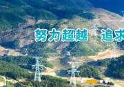 國家電網(wǎng)發(fā)布“數(shù)字新基建”十大任務(wù)