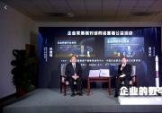 高紅衛(wèi)：立足“三服務” 推動數(shù)字化轉型 為“新基建”貢獻航天智慧和航天力量