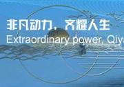 中船重工七一一所打破 海洋工程自動化壟斷