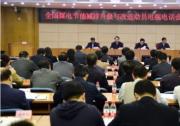 吳新雄：煤電節(jié)能減排升級改造的基本目標就是要實現(xiàn)“三降低三提高”