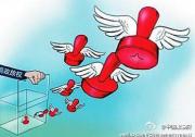 《政府核準(zhǔn)的投資項(xiàng)目目錄(2014年本）》