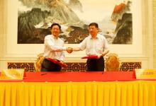 9月8日中核集團(tuán)與江蘇省簽署戰(zhàn)略合作框架協(xié)議