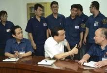 李克強考察河南洛陽礦山機(jī)械廠時強調(diào)，重大裝備企業(yè)也要推動“雙創(chuàng)”
