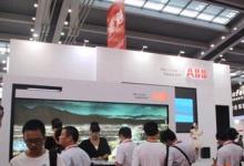 ABB精彩助陣本屆安博會(huì)