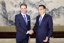 李克強會見歐盟副主席