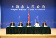 上海宣布建設國際智能制造中心