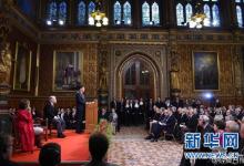 習(xí)近平在英國議會發(fā)表講話 引用莎士比亞說