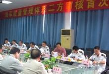 上海華通電氣順利通過海軍質(zhì)量管理體系二方認(rèn)定審核