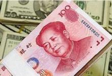 國際貨幣基金組織執(zhí)董會批準人民幣加入特別提款權(quán)貨幣籃子