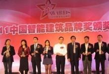 德特威勒榮膺“2011年度中國(guó)市場(chǎng)十大綜合布線產(chǎn)品品牌”
