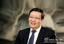 亞投行理事會成立大會選舉中國財政部部長樓繼偉為理事會主席