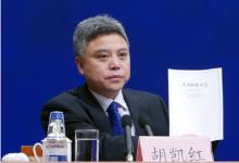 國(guó)務(wù)院新聞辦公室發(fā)表《中國(guó)的核應(yīng)急》白皮書(shū)