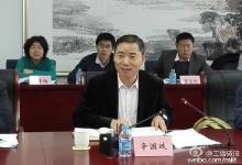 工信部組織召開(kāi)“智能制造發(fā)展對(duì)策研究”成果匯報(bào)會(huì)