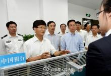 孟建柱：防范打擊電信網(wǎng)絡(luò)詐騙犯罪，必須堅持源頭治理
