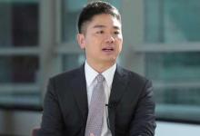 劉強東：京東向自動化和人工智能轉(zhuǎn)型