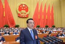 人工智能首次寫入政府工作報告