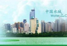 南寧市出臺《2017年新型智慧城市建設(shè)實施方案》