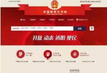 打通四道關(guān)口推進(jìn)智慧法院建設(shè)
