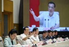 李克強(qiáng)：用法治為放管服改革“護(hù)航”