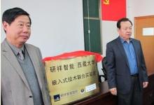 研祥產學研活動第三站走進西藏大學