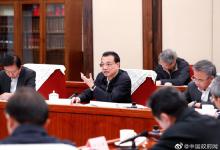 李克強(qiáng)主持召開南水北調(diào)后續(xù)工程工作會議