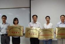 力控科技參加自動化學會智能建筑與樓宇自動化專委會年會