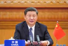 習近平出席二十國集團領導人應對新冠肺炎特別峰會并發(fā)表重要講話
