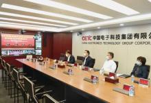 中國電科為贛南等原中央蘇區(qū)振興注入新動能