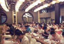 研華科技亮相2012年工業(yè)通訊技術(shù)應(yīng)用峰會