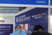 第五屆永康機(jī)械設(shè)備展注重實(shí)效，擴(kuò)大宣傳
