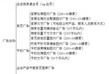 自動(dòng)化企業(yè)網(wǎng)絡(luò)推廣，首選自動(dòng)化網(wǎng)