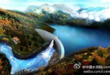 汪洋：集中力量建設(shè)172項重大水利工程