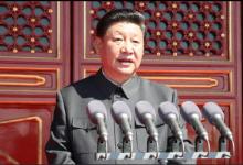 習(xí)近平在紀(jì)念抗戰(zhàn)勝利70周年大會(huì)上發(fā)表重要講話