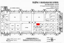 上海球柵公司（BALLGRID）與您相會(huì)于2011年東博展