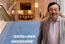 鴻蒙操作系統(tǒng)是一個(gè)面向確定時(shí)延系統(tǒng)的操作系統(tǒng)