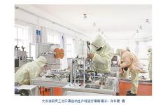 中國(guó)石油抗擊疫情履行社會(huì)責(zé)任剪影·口罩篇