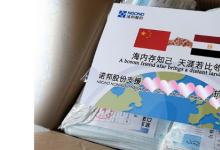 數(shù)字化助力中小企業(yè)“突圍”