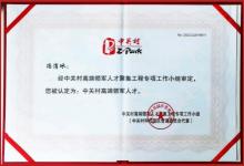 博清科技：填補(bǔ)國(guó)際焊接自動(dòng)化領(lǐng)域的空白，新一代焊接機(jī)器人的拓疆者