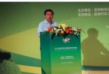 施耐德電氣亮相2012第二屆全球節(jié)能與新能源汽車峰會(huì)