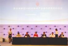 全球首個(gè)3D打印創(chuàng)新中心總部落戶青島