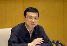 李克強:做強裝備制造業(yè) 推動“東北裝備”走向世界