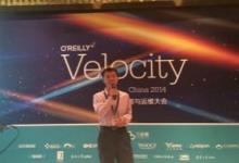 搜狗Velocity大會分享商業(yè)運(yùn)維自動化