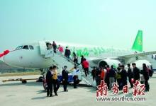 何為互聯(lián)網航空公司？