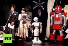 日本召開首場機器人婚禮