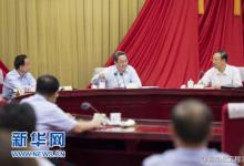 俞正聲主持“促進海工產(chǎn)業(yè)健康發(fā)展”會議
