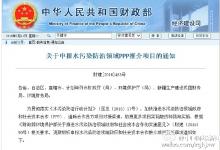 水污染防治領(lǐng)域重點推介對象