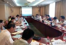 電子信息與電氣工程類專業(yè)認(rèn)證委員會(huì)中期工作會(huì)議在京召開(kāi)