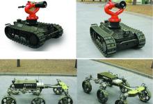 中國(guó)北方車輛研究所將展出新型“無(wú)人狗”機(jī)器人